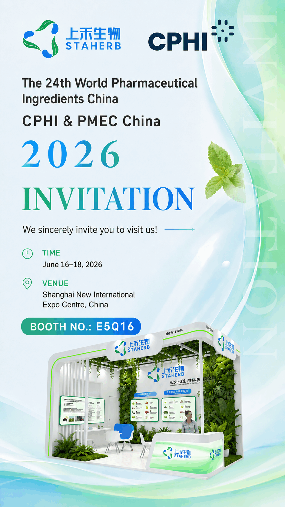 英文压缩2026 CPHI展会邀请函.png